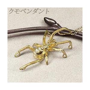 ネックレス ダイヤモンド クモ 昆虫 k18 18金 ゴールド ペンダント 