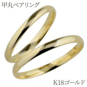 ダイヤモンド リング スイートテン 結婚10周年 指輪 18金 k18 ゴールド