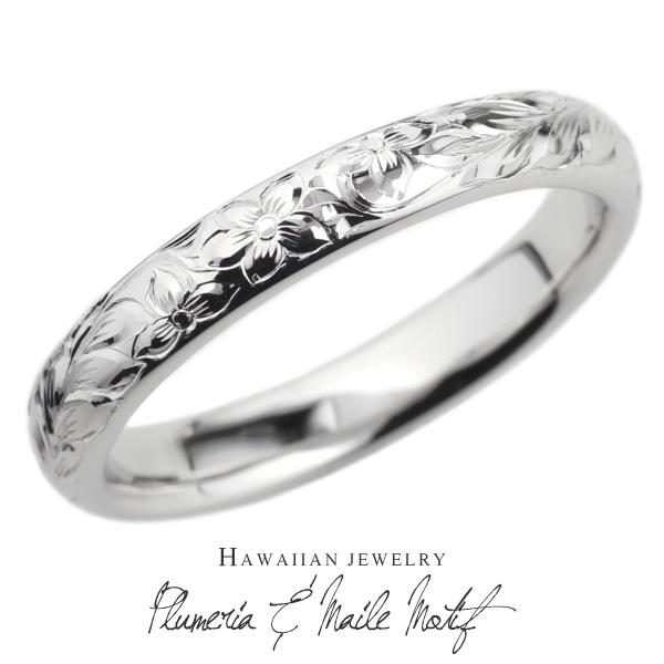 ハワイアンジュエリー 指輪 メンズ リング プルメリア 花 スクロール 波 プラチナ 手彫り