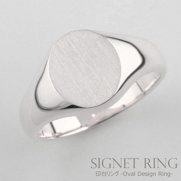 印台リング メンズ シルバー SV925 指輪 地金 オーダー オーバル シグネット 母の日