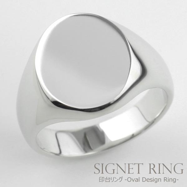 印台リング メンズ シルバー SV925 指輪 地金 オーダー オーバル シグネット 母の日