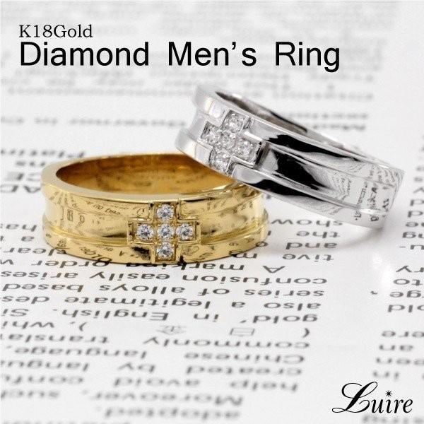 メンズリング 指輪 10金 k10 10k ゴールド クロス 幅広 平打ち ダイヤモンド マリッジ ...