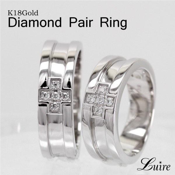 ペアリング 指輪 カップル k10 10k 10金 幅広 クロス 平打ち ダイヤモンド マリッジ 誕...