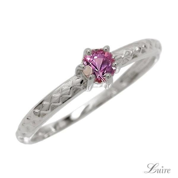 リング 指輪 レディース ピンクサファイア 一粒石 アンティーク風 誕生石 カラーストーン 記念日 ...