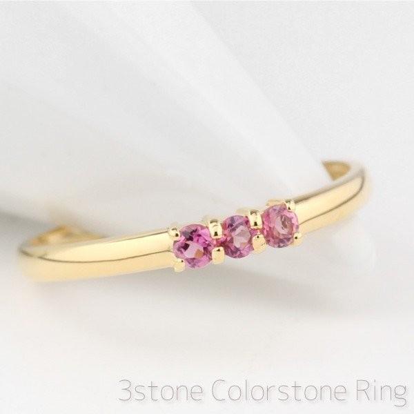 リング 指輪 レディース 誕生石 カラーストーン トリロジー k10 10金 記念日 誕生日 プレゼ...