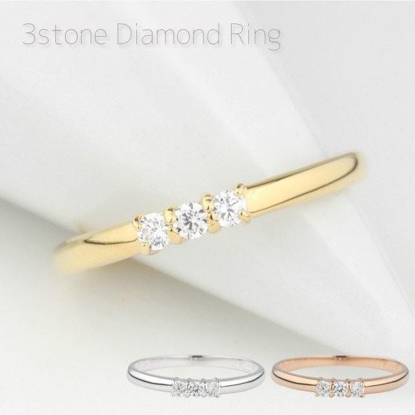 リング レディース トリロジー ダイヤモンド シンプル k18 18金 結婚 婚約指輪 誕生日 プレ...