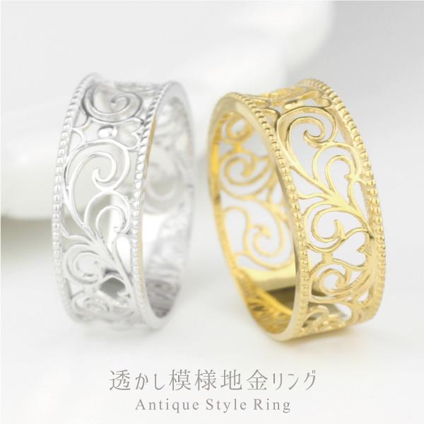 リング 指輪 レディース 透かし ミル アンティーク シンプル 幅広 エレガント カジュアル 親指 ...