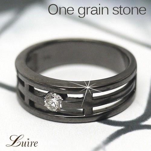 リング 指輪 k18 一粒石 メンズ ダイヤモンド ブラックメッキk18ゴールド 鑑別書 母の日