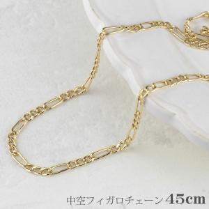 ネックレス チェーン 18金 イエローゴールド 45cm 中空 ロープ 18k k18