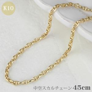 ネックレス チェーン 18金 イエローゴールド 45cm 中空 ロープ 18k k18