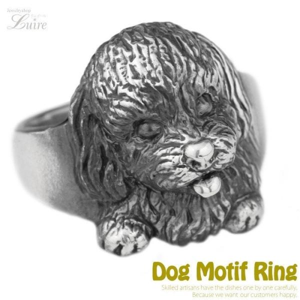 トイプードル リング 指輪 イヌ いぬ 犬 ドッグ 燻しアンティーク シルバー925 プレゼント ギ...