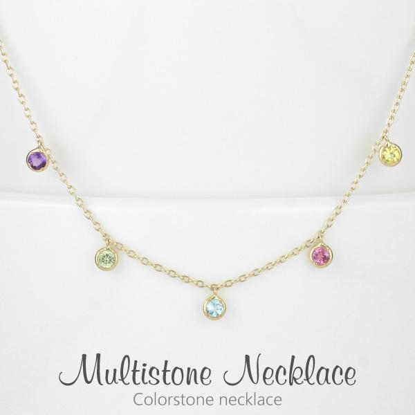 カラーストーン ネックレス マルチカラー K10 誕生石 10金 10K イエローゴールド 華奢 ス...