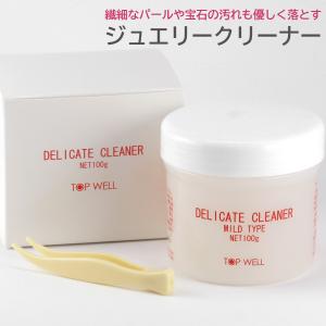 ティファニー商品やシルバー商品に欠かせない！ シルバー