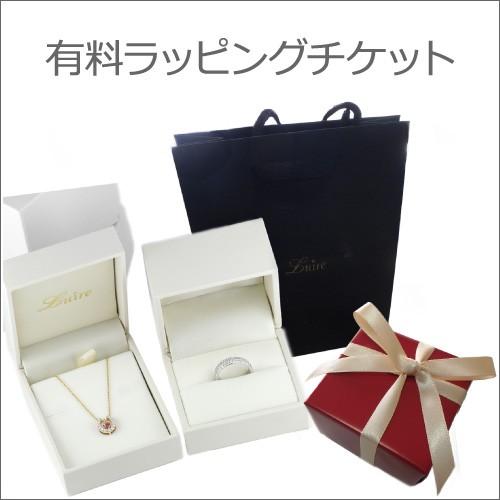 有料 ギフトラッピングチケット プレゼント ギフト バレンタイン