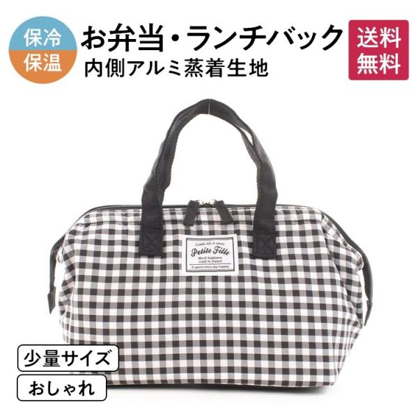 クーラーバック 保冷 保温 アウトドア キャンプ 通勤 ショッピング エコ ファッション カジュアル...