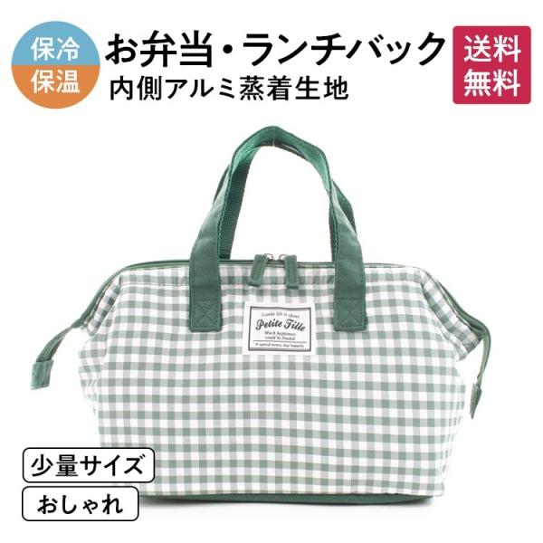 クーラーバック 保冷 保温 アウトドア キャンプ 通勤 ショッピング エコ ファッション カジュアル...