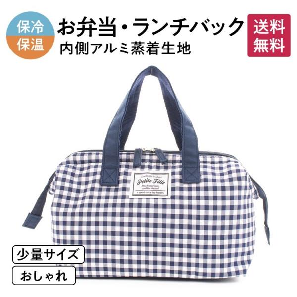 クーラーバック 保冷 保温 アウトドア キャンプ 通勤 ショッピング エコ ファッション カジュアル...