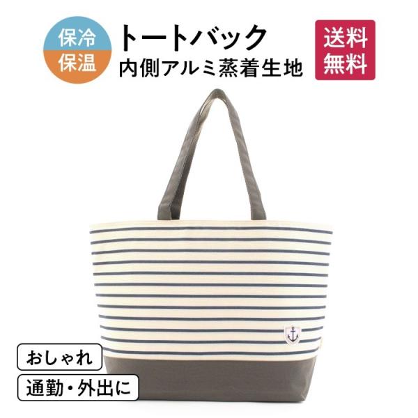 クーラーバック 保冷 保温 アウトドア 軽量 通勤 ショッピング エコ ファッション カジュアル ホ...