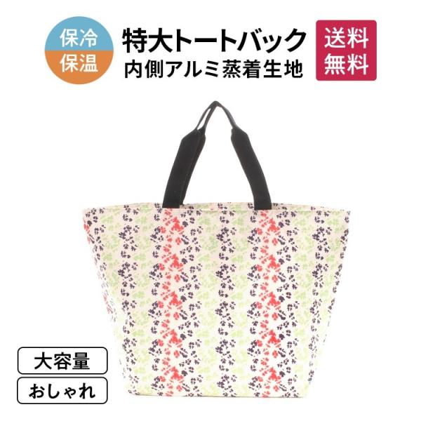 クーラーバック 保冷 保温 ソフトタイプ アウトドア キャンプ お買い物 エコ ファッション カジュ...