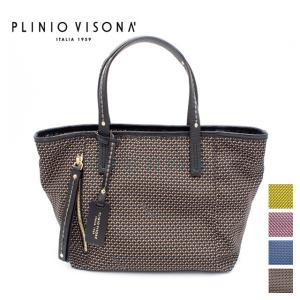 プリニオヴィソナ（レディースバッグ）の商品一覧 | ファッション 通販 - Yahoo!ショッピング