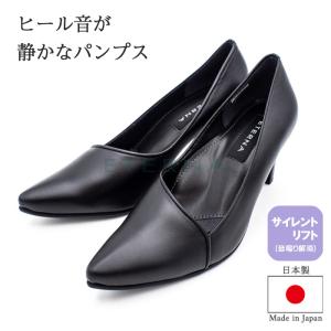 ETERNA エテルナ 8523 靴 レディース パンプス プレーン きれいめ レザー 卒業式 入園...