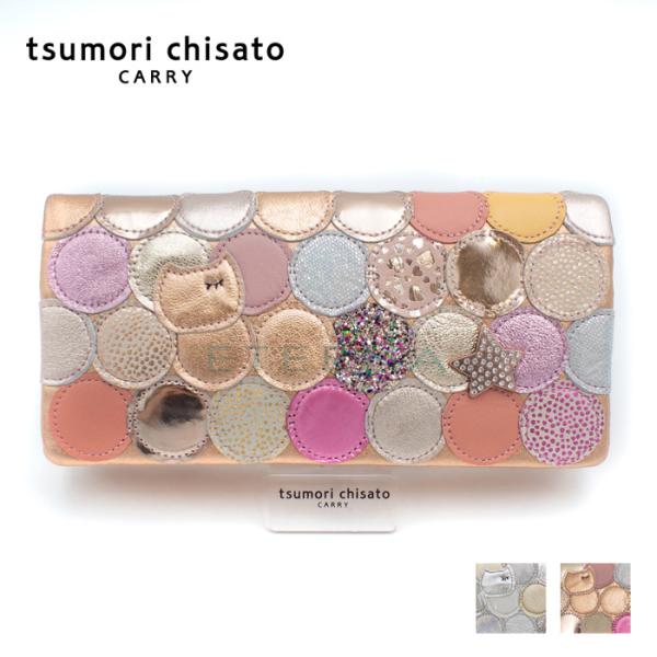 tsumori chisato CARRY ツモリチサト 057092 長財布 レディース ファスナ...