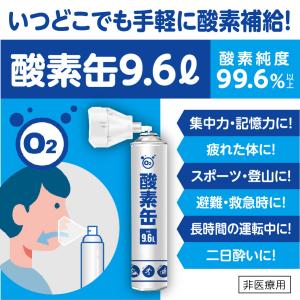 UNICOM（吉川国工業所） ポケットオキシ（Pocket oxy）（メンズ