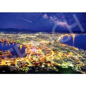 エポック社 500ピース ジグソーパズル 日本風景 光輝く函館夜景−北海道 （38×53cm） 06-309s のり付き ヘラ付き 点数券付き