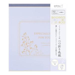 DESIGNPHIL ミドリ(MIDORI） 色紙 カラー色紙 二つ折り シール・封筒付 かすみ草柄 Sサイズ 33276006