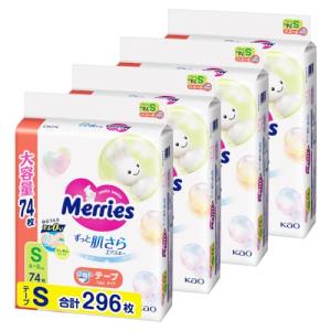 メリーズ 【テープ Sサイズ】さらさらエアスルー...の商品画像