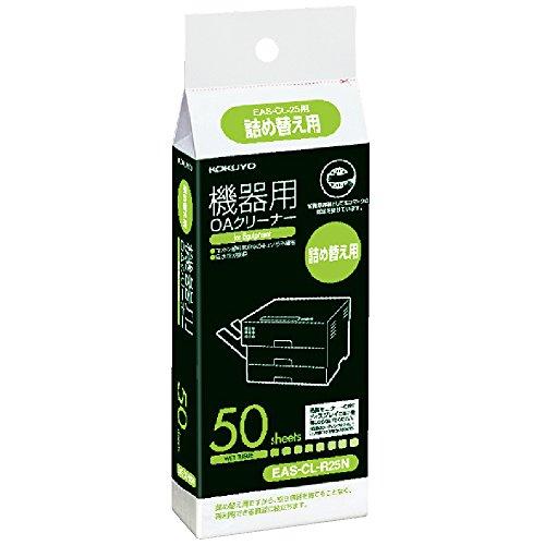 コクヨ OAクリーナー 詰替 50枚 EAS-CL-R25N
