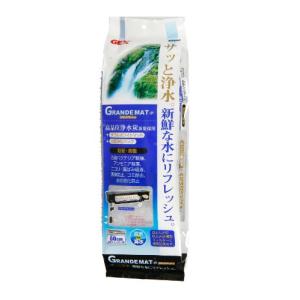 ジェックス GEX AQUA FILTER グランデマット-P ダブルホワイトマット+水質浄化パック 上部フィルター用マット