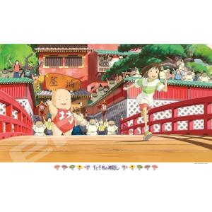 エンスカイ(ENSKY) 千と千尋の神隠し さよなら油屋 50×75cm ジブリ ジグソーパズル 1000ピース JIGSAW PUZZLE 1