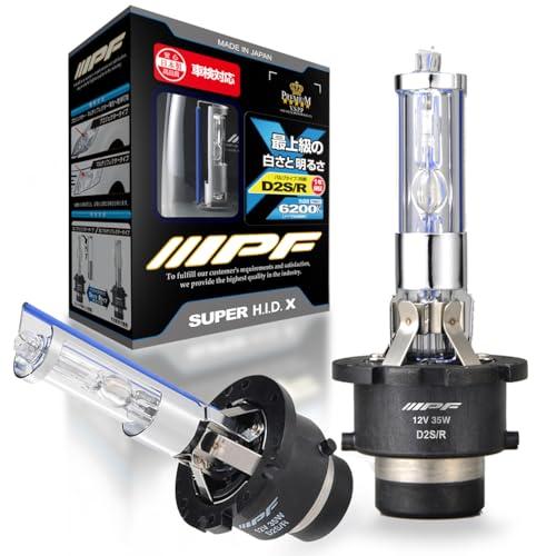 IPF ヘッドライト HID D2S D2R 純正交換 6200K 2700ルーメン XG620