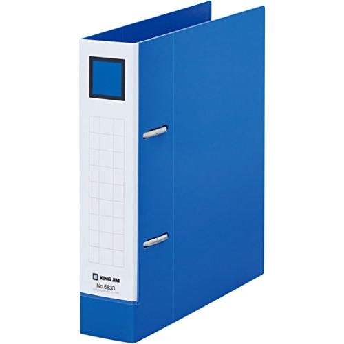 キングジム レバーリングファイル Dタイプ 350枚収納 A5タテ 青 6833-B