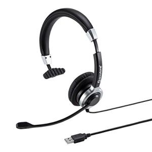 ELECOM（エレコム） 有線ヘッドセット デュアルマイクノイズ
