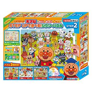 アガツマ(AGATSUMA) アンパンマン 天才...の商品画像