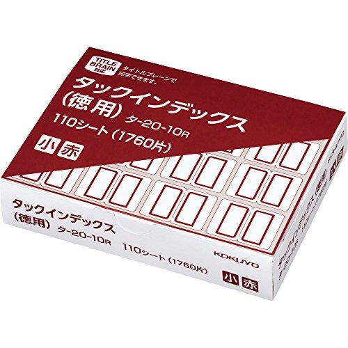 コクヨ ラベル タックインデックス 徳用 小 16片×110シート 赤 タ-20-10R