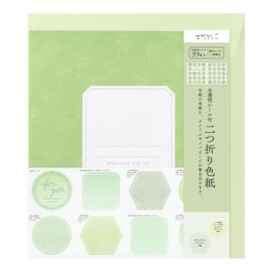 1点限定♡ 【色紙】切符 グリーン メール便5個まで)切符色紙 グリーン 色紙 よせがき おもしろ寄せ書き