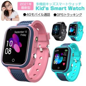 【期間限定価格×翌日配達】スマートウォッチ こども用 子供 キッズ用 双方向通話ウォッチ 格安シムのaiaijeimio