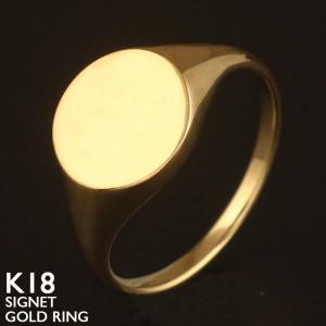 (A100805)K18 リング YG 18金 アクセサリー 指輪 約17号 K18 カラーゴールドリング〕K18 リング ライトイエローゴールド