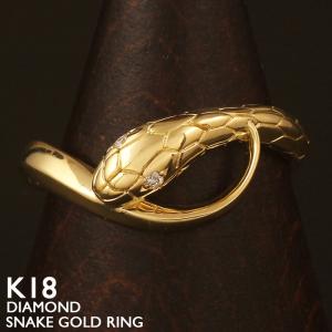18金 リング レディース 指輪 K18 ダイヤ...の商品画像