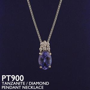 タンザナイト KYOCERA（京セラ） タンザナイト ネックレス プラチナ 大粒 2.0
