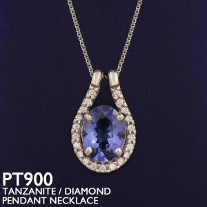 pt900 タンザナイト ダイヤモンド ネックレス 送料無料 ペンダント