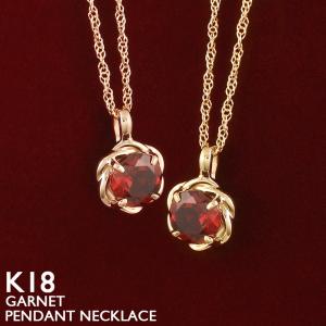 K18 ロードライトガーネット ネックレス オーバル レディース 誕生石