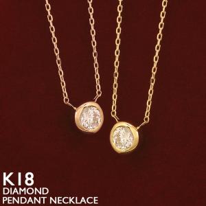 18金 ネックレス レディース K18 ベビーリング ダイヤモンド ゴールド