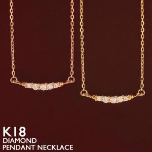 18金 ネックレス レディース K18 ダイヤモンド バー ラインストーン ゴールド 18K シンプル 華奢 アズキチェーン