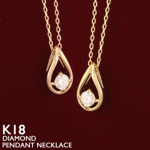 18金 ネックレス レディース 一粒ダイヤ K18 1粒 ダイヤモンド ゴールド ドロップ 涙型 18K｜eternal-jw