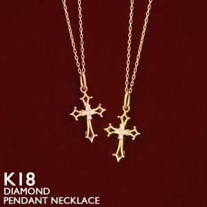 ピンクサファイア ネックレス 18金 K18 レディース ダイヤモンド