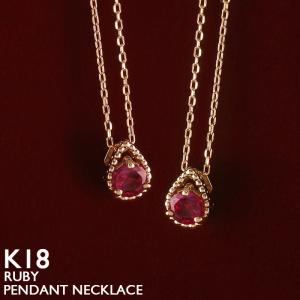 大粒 天然 一粒 ルビー 3.0ct UP ＆ ダイヤ ネックレス pt900 K18